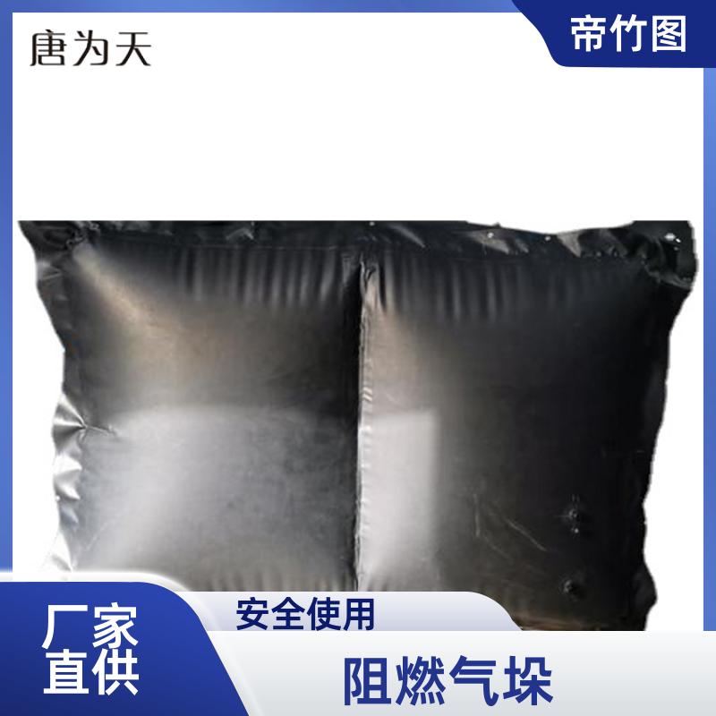 帝竹图 巷港堵漏 矿用气垛 井下充气气囊 供应批发