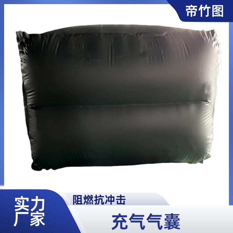 帝竹图 阻燃抗冲击 快速密闭柔性气垛 煤矿救生用密闭气囊 长期销售