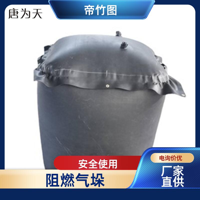 巷港堵漏 QKN矿用充气气垛 井下充气气囊 生产供应 帝竹图