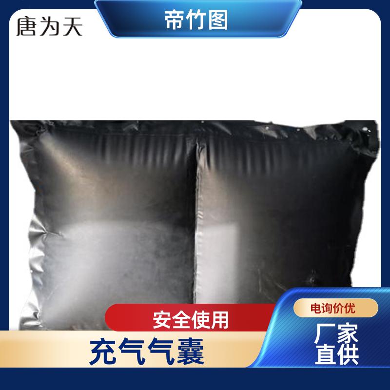气密性好 QKN矿用充气气垛 井下充气气囊 供货厂家 帝竹图