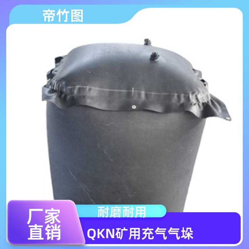 耐磨耐用 塑料涂覆布充气垛 煤矿救生用密闭气囊 生产供应 帝竹图