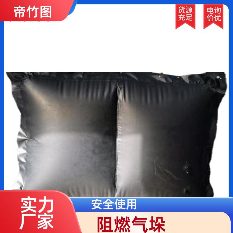 阻燃抗冲击 快速密闭柔性气垛 上下隅角封堵气囊 厂家直供 帝竹图