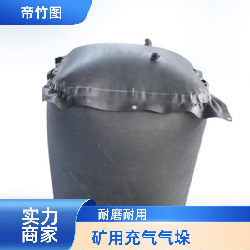 帝竹图 耐磨耐用 塑料涂覆布充气垛 一体式封堵气囊 厂家供应