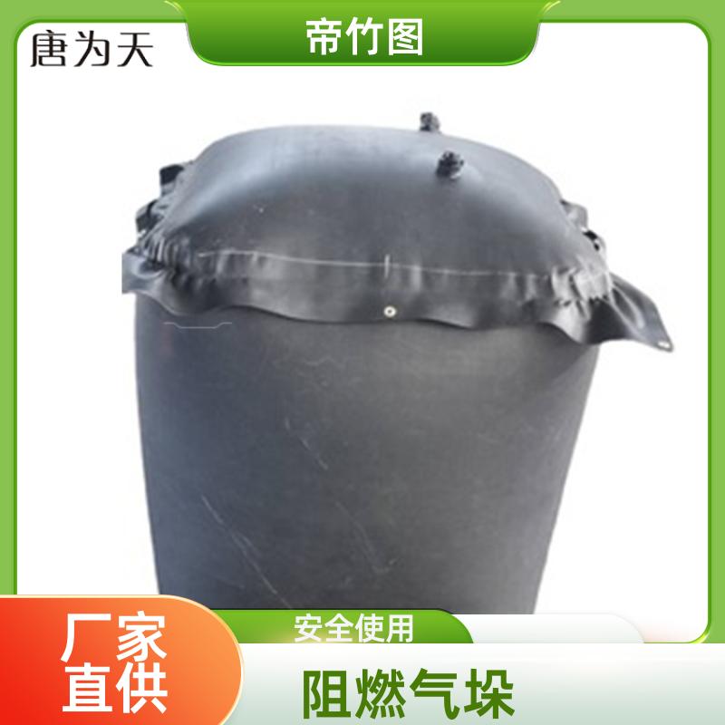帝竹图 矿用气垛 井下充气气囊 阻燃抗冲击 品质优良