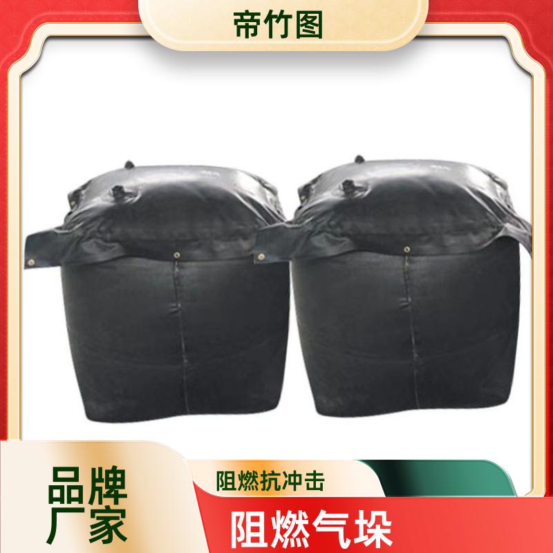 帝竹图 橡胶内胆 QKN矿用充气气垛 下隅角封堵气囊 品质优良