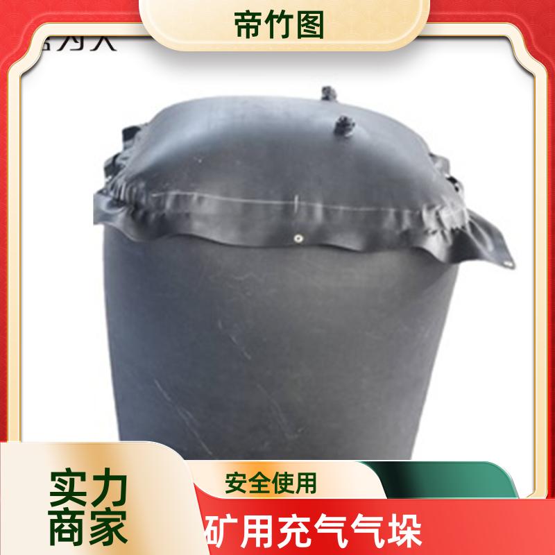 帝竹图 耐磨耐用 塑料涂覆布充气垛 下隅角封堵气囊 供货厂家