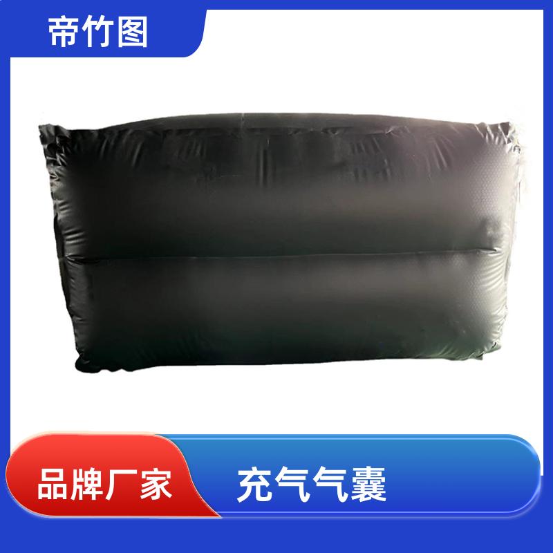 帝竹图 加厚抗冲击 塑料涂覆布充气垛 上下隅角封堵气囊 厂家供应