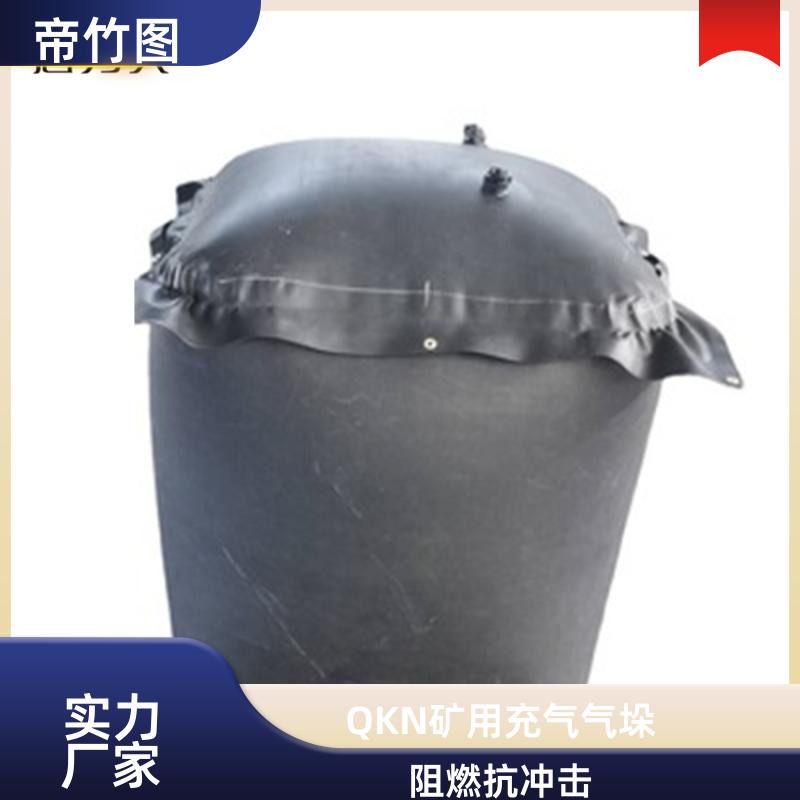 帝竹图 气密性好 塑料涂覆布充气垛 井下充气气囊 厂家批发