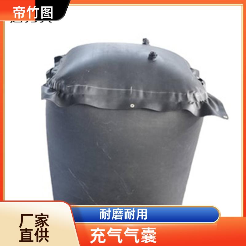 帝竹图 阻燃抗冲击 塑料涂覆布充气垛 上下隅角封堵气囊 长期供应