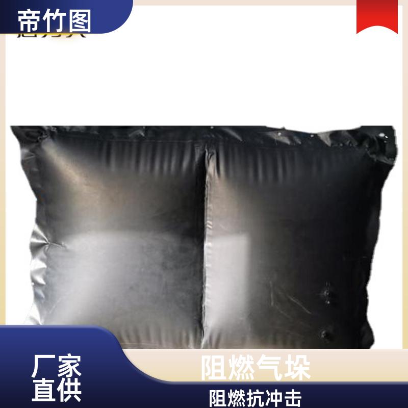 加厚抗冲击 矿用充气气垛 隧道台车防护气囊 厂家批发 帝竹图