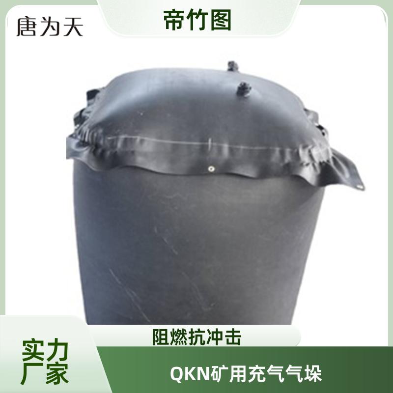 橡胶内胆 塑料涂覆布充气垛 煤矿救生用密闭气囊 厂家供应 帝竹图