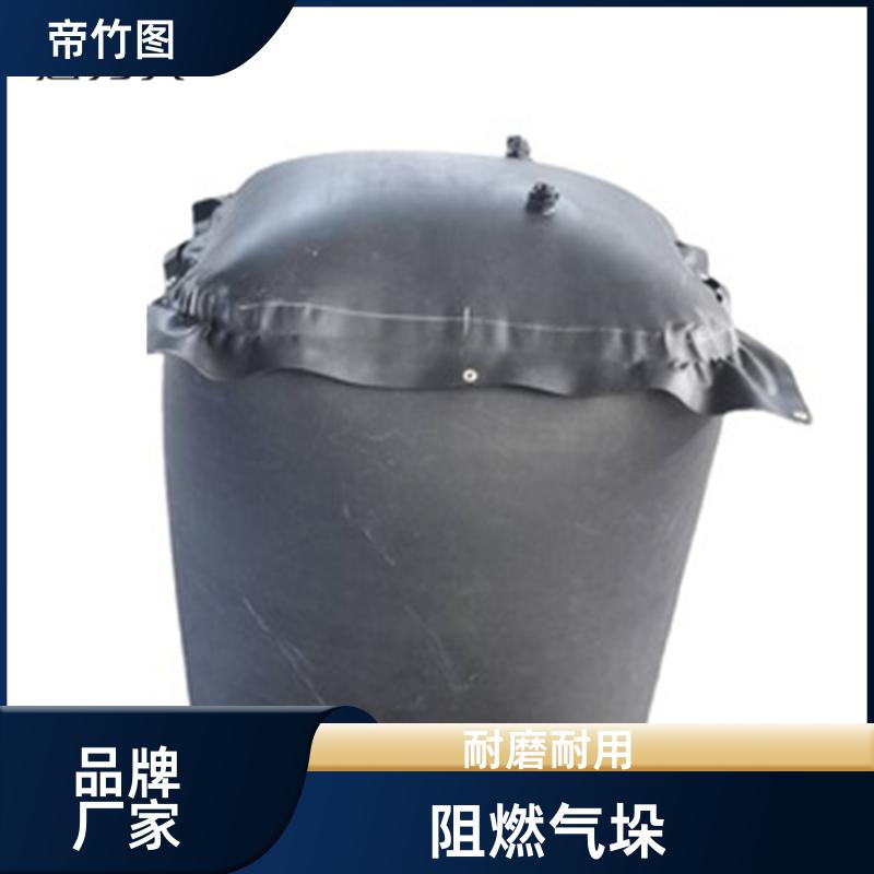 帝竹图 气密性好 QKN矿用充气气垛 上下隅角封堵气囊 长期供应