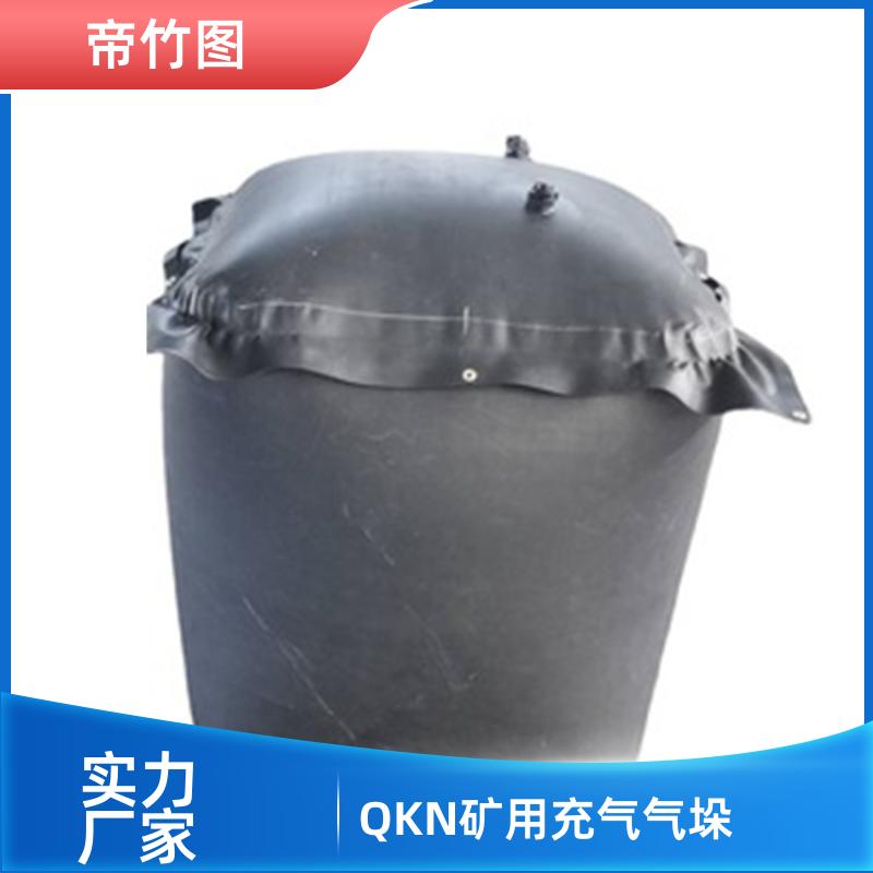 帝竹图 耐磨耐用 快速密闭柔性气垛 一体式封堵气囊 批发厂家