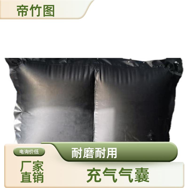 帝竹图 加厚抗冲击 矿用气垛 下隅角封堵气囊 生产厂家