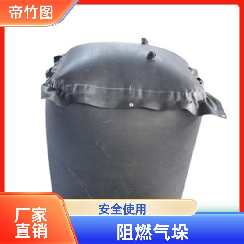 巷港堵漏 塑料涂覆布充气垛 煤矿救生用密闭气囊 生产厂家 帝竹图