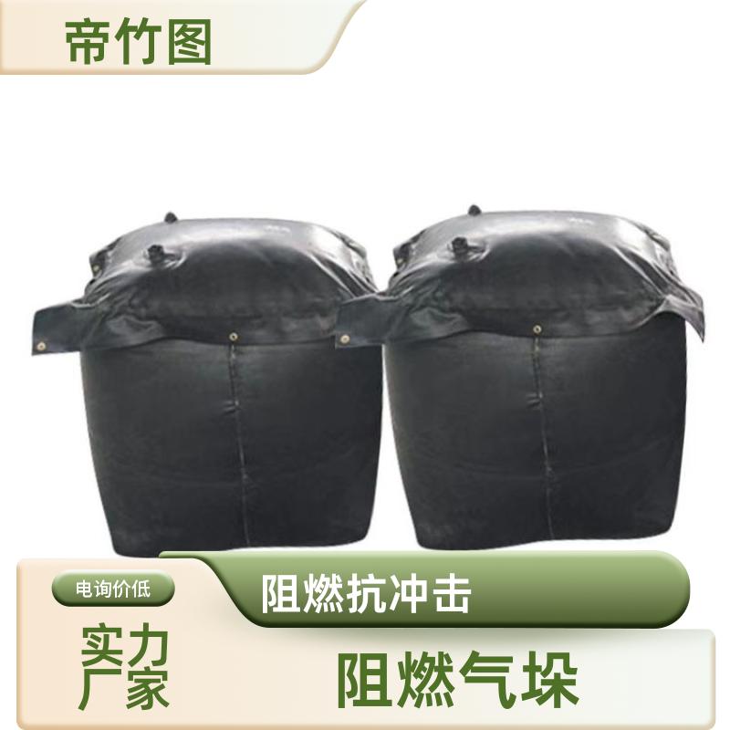 阻燃抗冲击 塑料涂覆布充气垛 煤矿救生用密闭气囊 生产供应 帝竹图