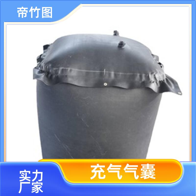 帝竹图 巷港堵漏 矿用气垛 下隅角封堵气囊 厂家供应