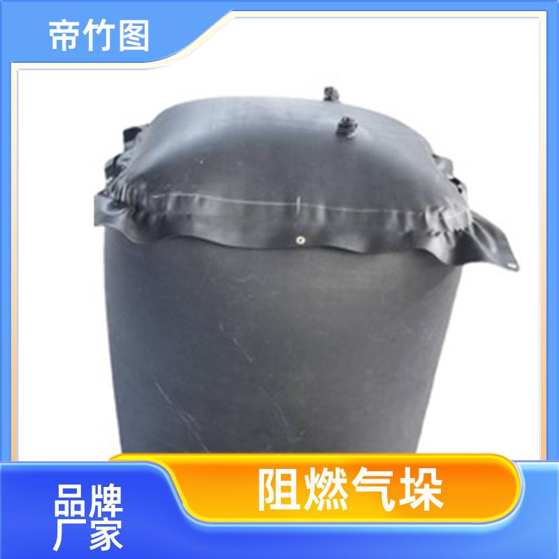 帝竹图 井下巷道用 QKN矿用充气气垛 隧道台车防护气囊 厂家供应