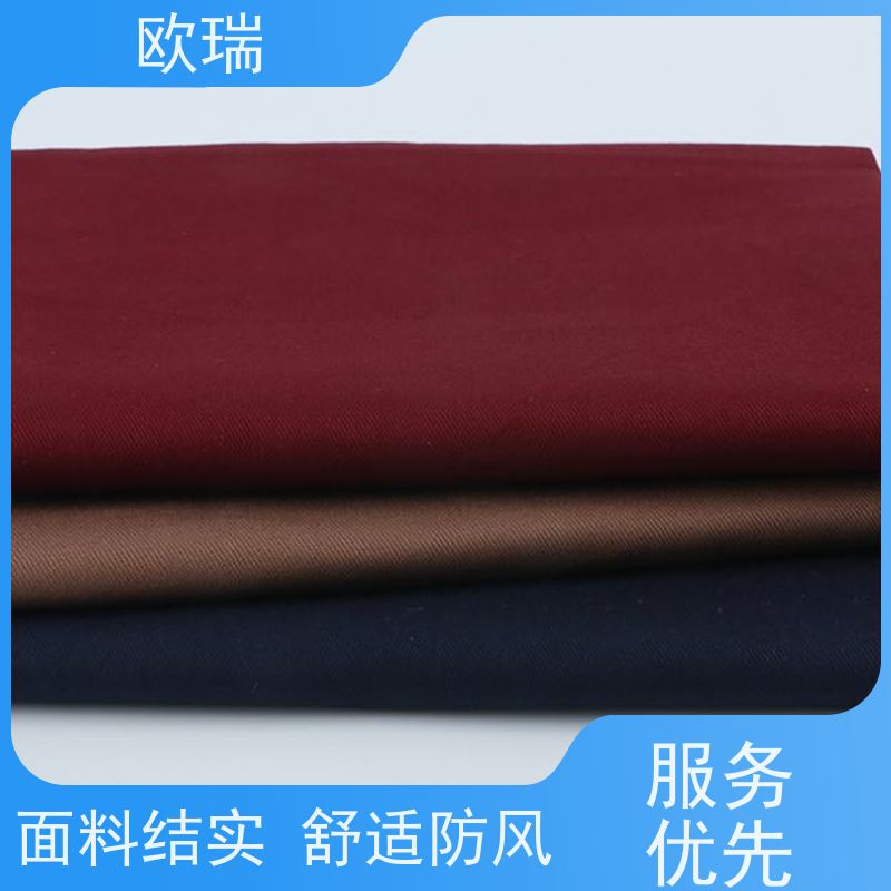 欧瑞厨师服面料色彩丰富柔软舒适多种颜色可选