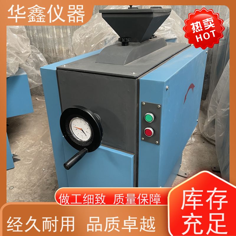 华鑫 全密封环保型 锤片式粉碎机 磷酸铁理电池 专用粉磨制样破碎设备