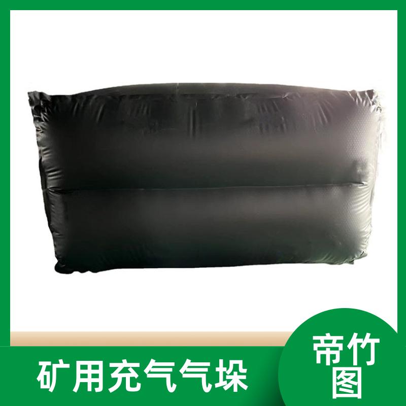 帝竹图 巷港堵漏 矿用气垛 一体式封堵气囊 厂家供应