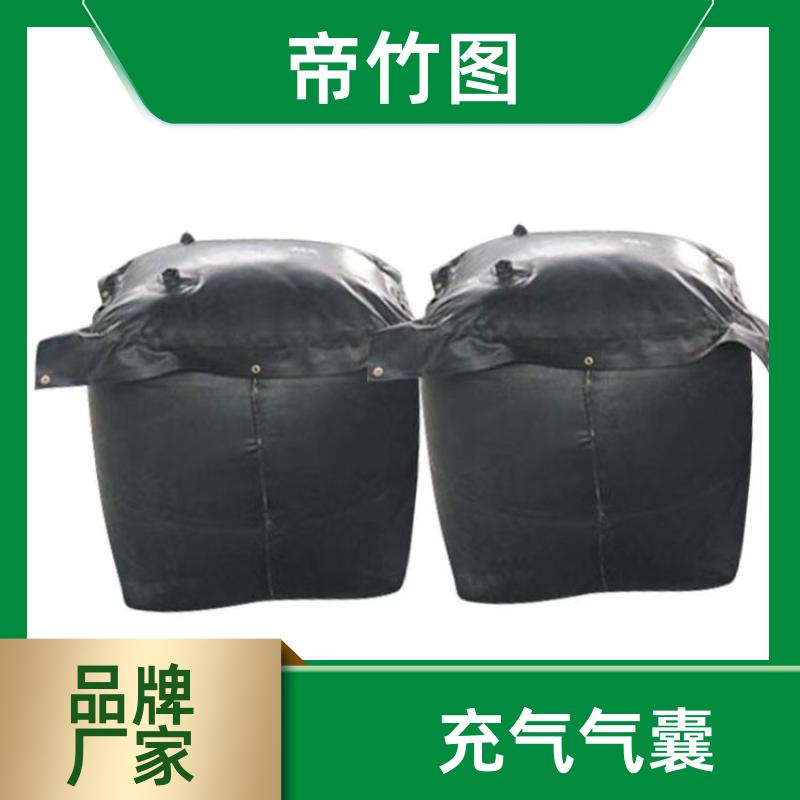 阻燃抗冲击 矿用充气气垛 巷道快速封堵气囊 批发厂家 帝竹图
