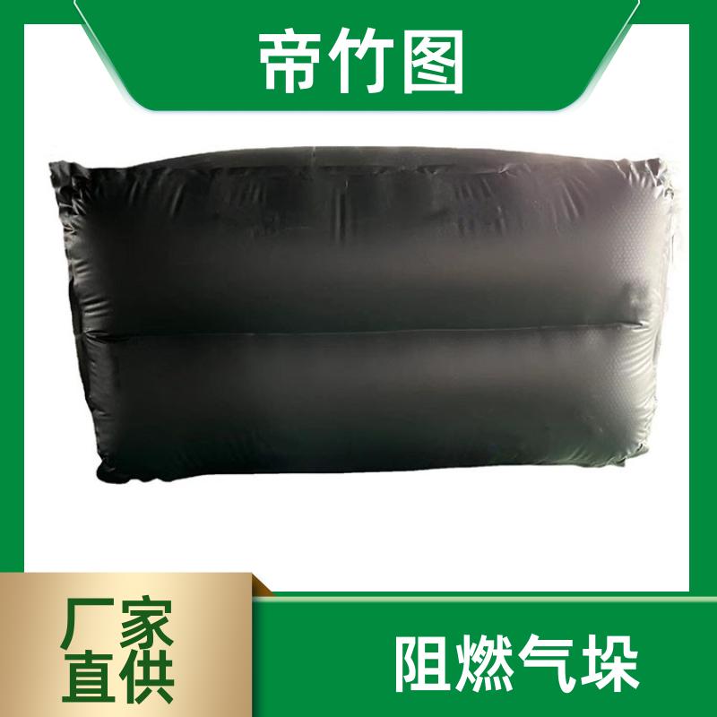 加厚抗冲击 矿用气垛 煤矿救生用密闭气囊 供货厂家 帝竹图