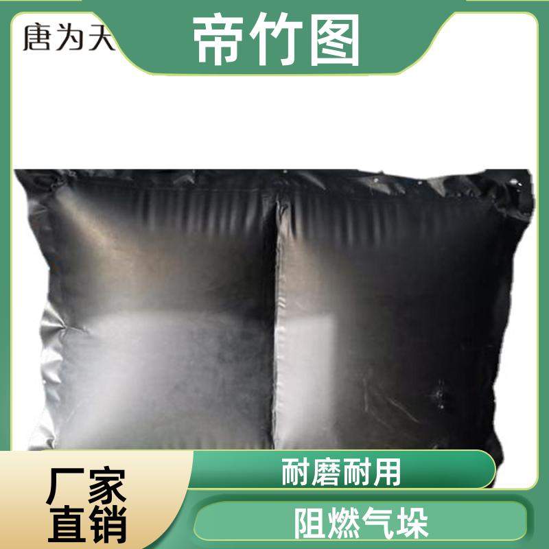 耐磨耐用 QKN矿用充气气垛 巷道快速封堵气囊 批发厂家 帝竹图