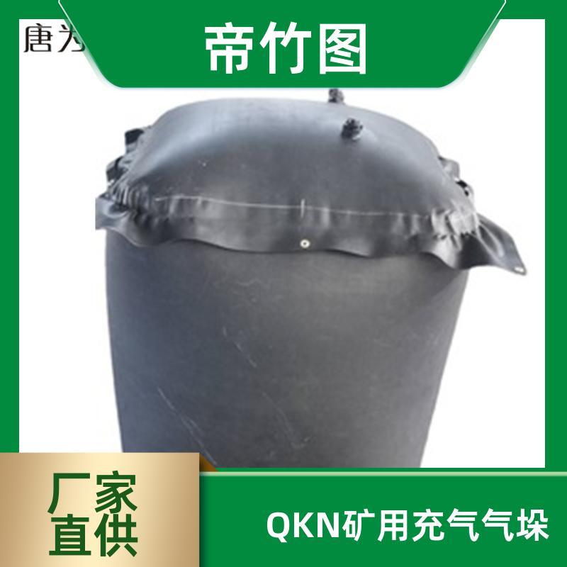 帝竹图 加厚抗冲击 快速密闭柔性气垛 隧道台车防护气囊 供应批发