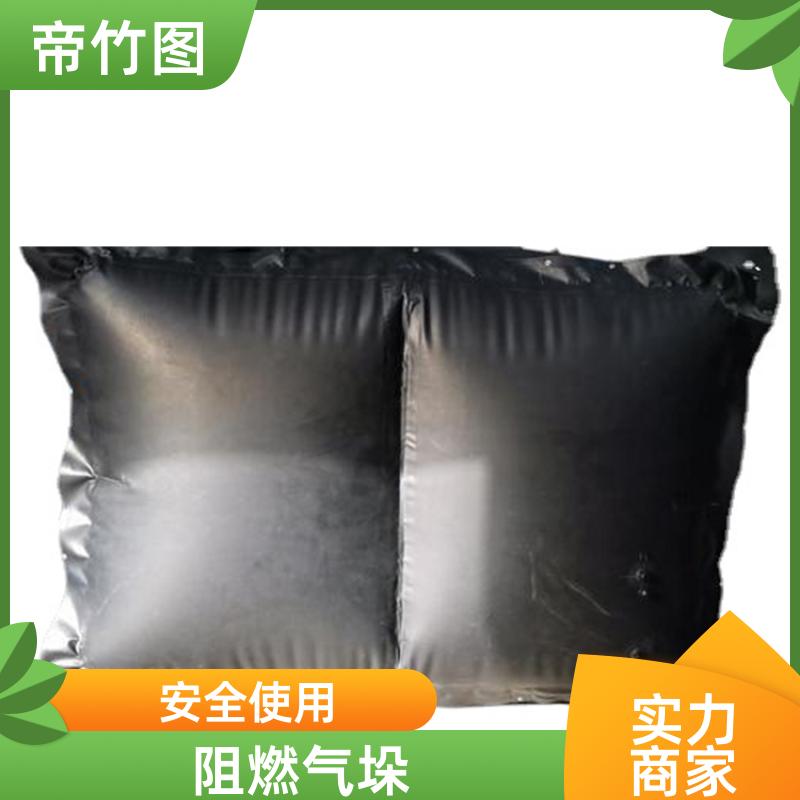 帝竹图 橡胶内胆 QKN矿用充气气垛 隧道台车防护气囊 厂家供应