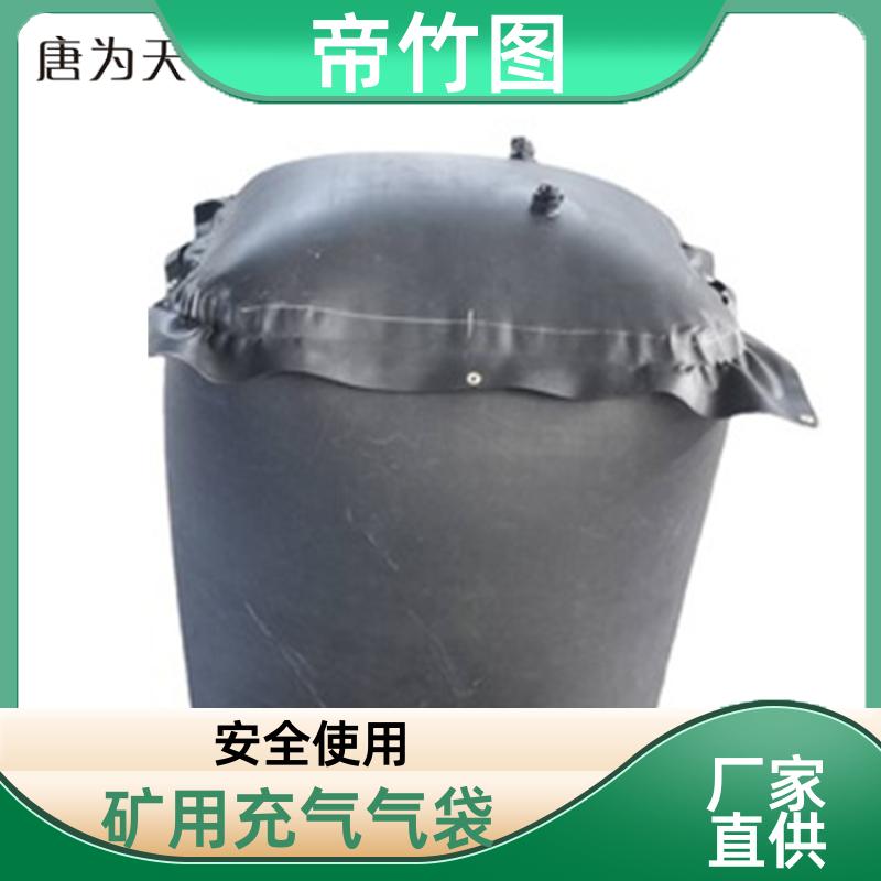 耐磨耐用 塑料涂覆布充气垛 煤矿救生用密闭气囊 长期生产 帝竹图