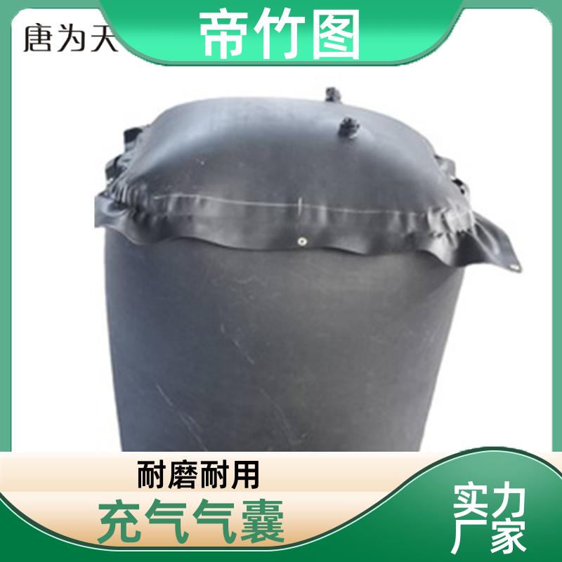 阻燃抗冲击 矿用气垛 隧道台车防护气囊 品质优良 帝竹图