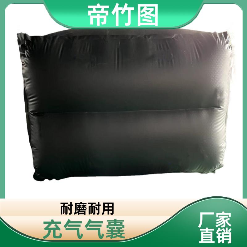 帝竹图 加厚抗冲击 矿用气垛 一体式封堵气囊 长期生产