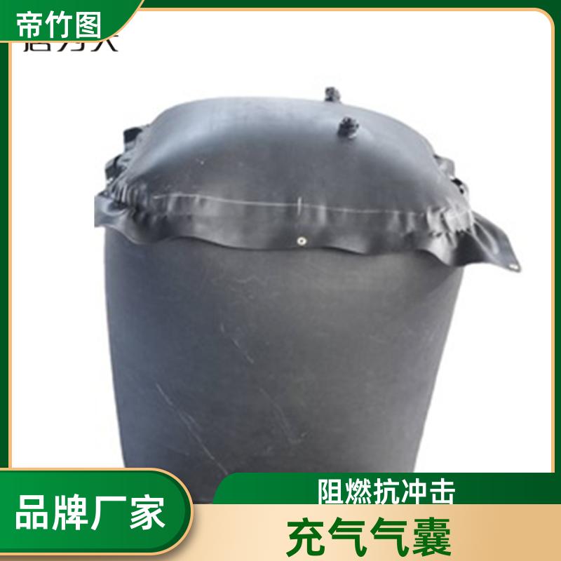 耐磨耐用 矿用充气气垛 上下隅角封堵气囊 品质优良 帝竹图