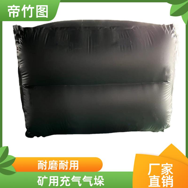 帝竹图 巷港堵漏 矿用气垛 一体式封堵气囊 厂家批发