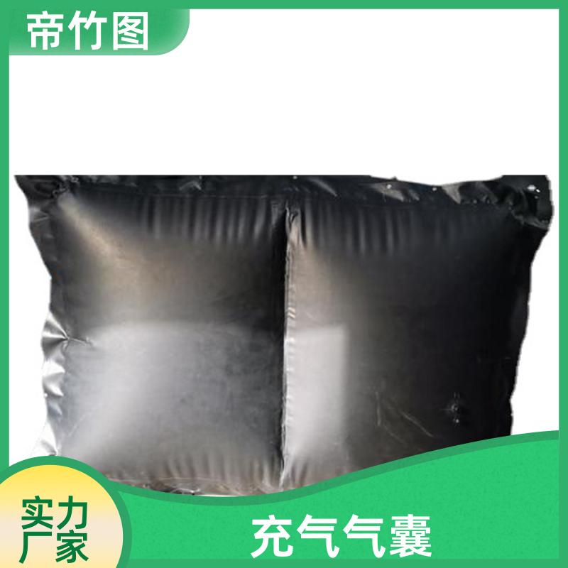 帝竹图 耐磨耐用 矿用气垛 一体式封堵气囊 生产销售