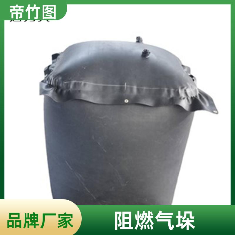 气密性好 矿用充气气垛 上下隅角封堵气囊 供货厂家 帝竹图