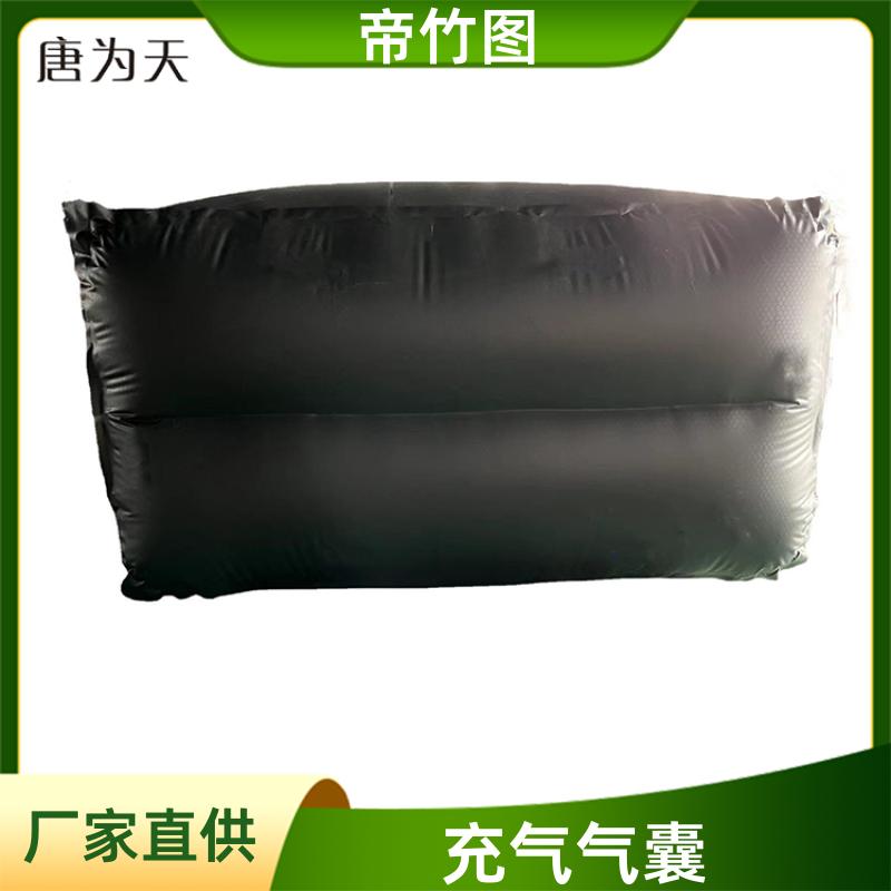 加厚抗冲击 矿用充气气垛 下隅角封堵气囊 长期批发 帝竹图