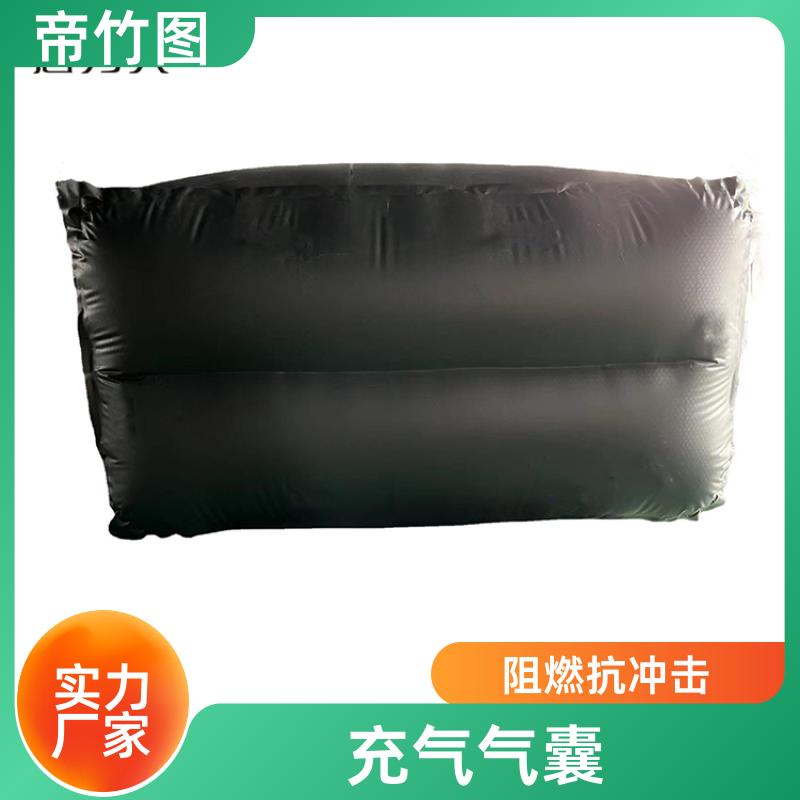 帝竹图 耐磨耐用 矿用气垛 一体式封堵气囊 长期生产
