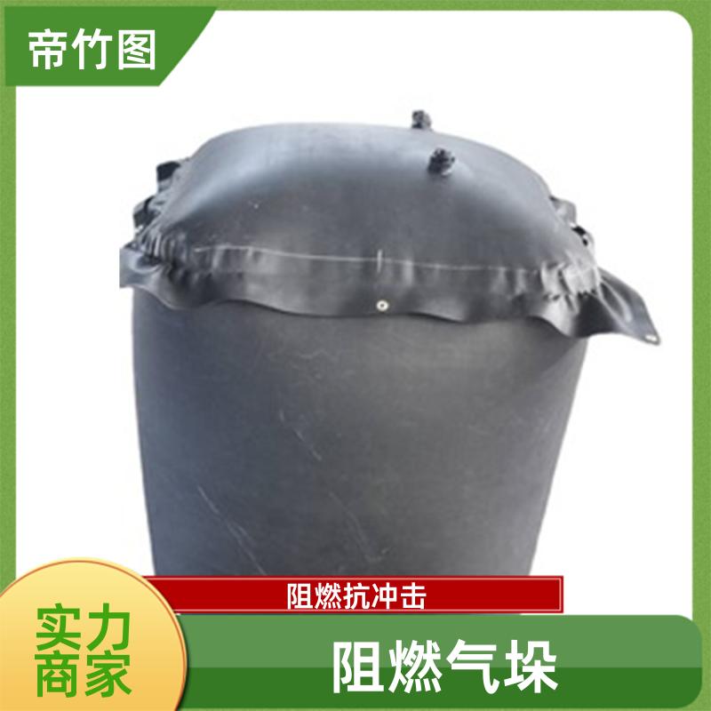 加厚抗冲击 塑料涂覆布充气垛 隧道台车防护气囊 长期生产 帝竹图