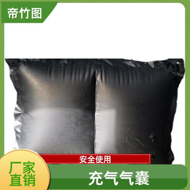 阻燃抗冲击 快速密闭柔性气垛 煤矿救生用密闭气囊 厂家批发 帝竹图