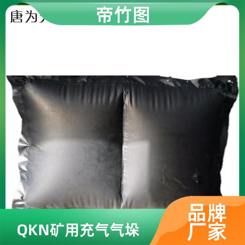 帝竹图 巷港堵漏 矿用气垛 一体式封堵气囊 品质优良
