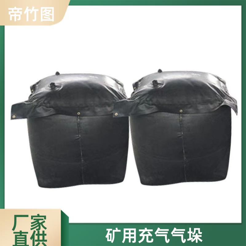 阻燃抗冲击 快速密闭柔性气垛 煤矿救生用密闭气囊 供货厂家 帝竹图