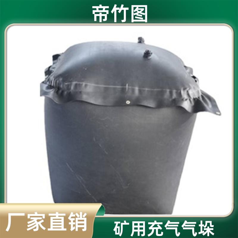 耐磨耐用 塑料涂覆布充气垛 巷道快速封堵气囊 长期批发 帝竹图