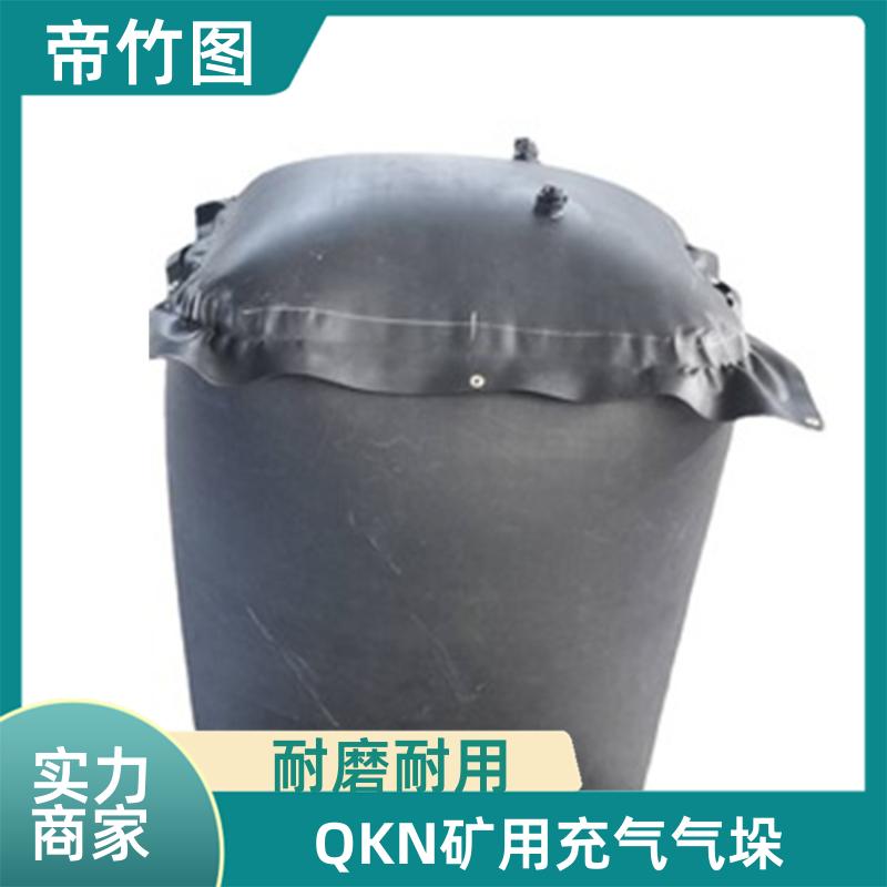 阻燃抗冲击 矿用气垛 巷道快速封堵气囊 供应批发 帝竹图
