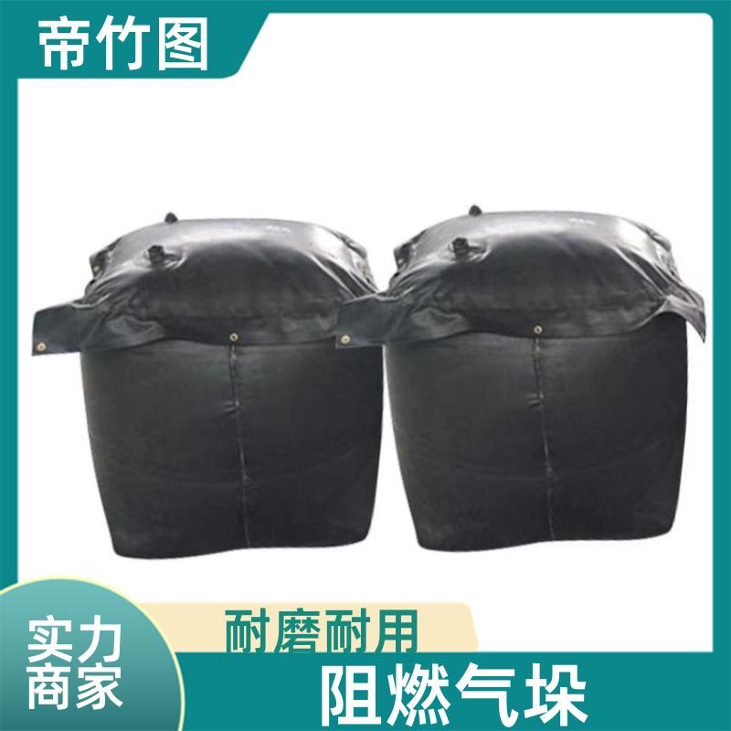 帝竹图 气密性好 QKN矿用充气气垛 煤矿救生用密闭气囊 厂家供应
