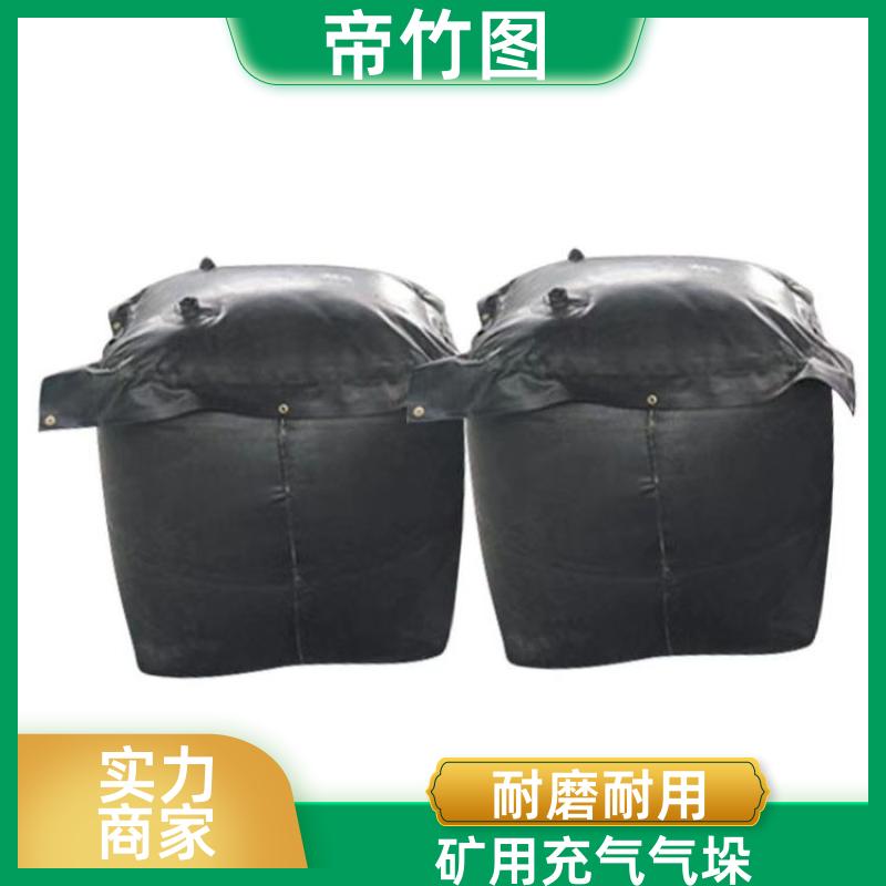 阻燃抗冲击 塑料涂覆布充气垛 一体式封堵气囊 厂家直供 帝竹图