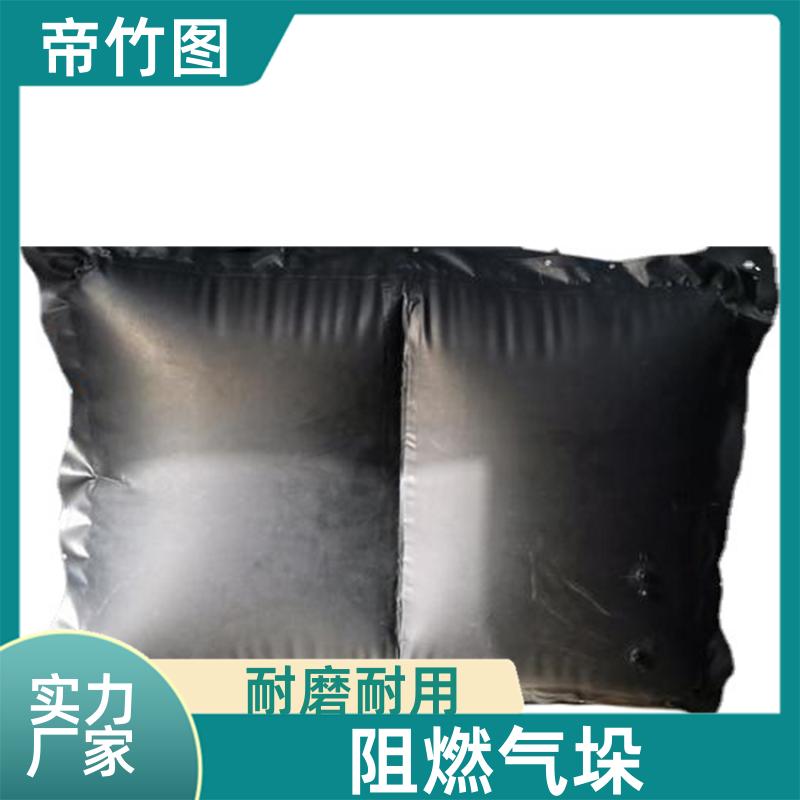 加厚抗冲击 塑料涂覆布充气垛 巷道快速封堵气囊 生产销售 帝竹图