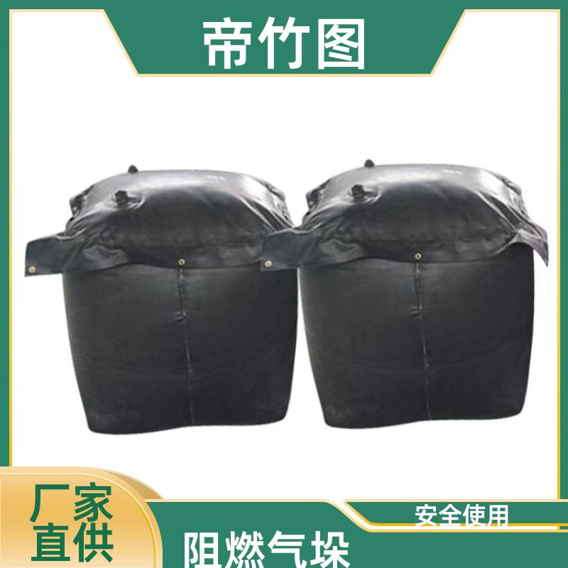 橡胶内胆 快速密闭柔性气垛 煤矿救生用密闭气囊 品质优良 帝竹图