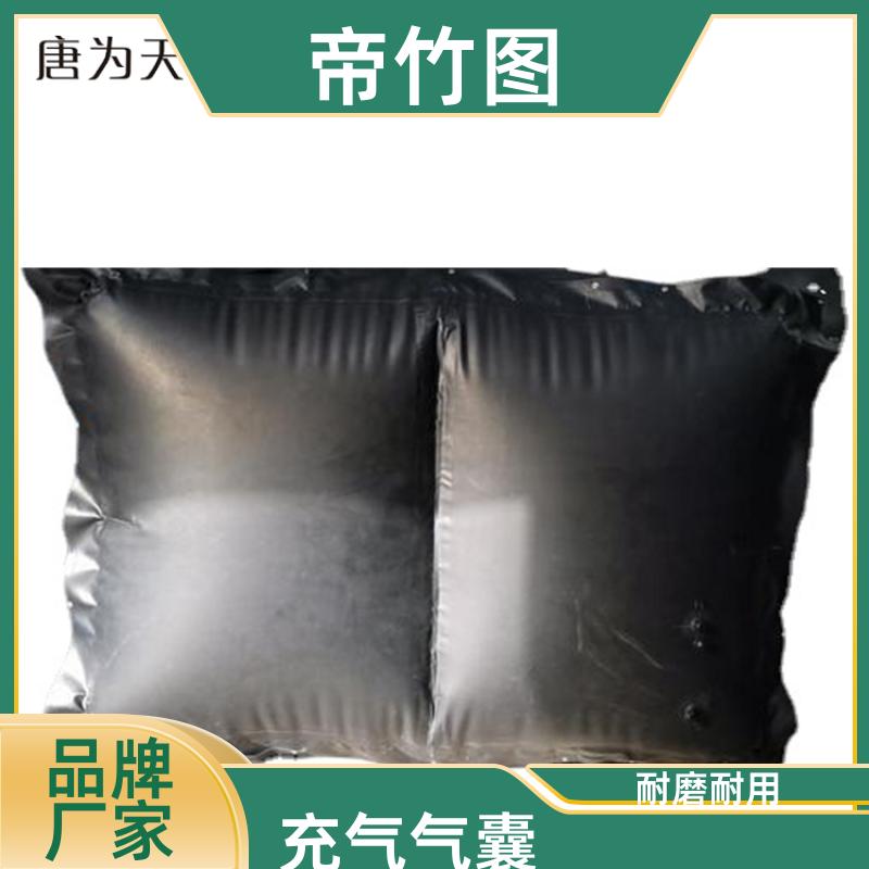 帝竹图 加厚抗冲击 快速密闭柔性气垛 下隅角封堵气囊 长期销售